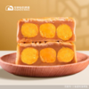 七星伴明月·多口味月饼 | 8个装 三黄白莲蓉 2024年中秋礼盒 商品缩略图1