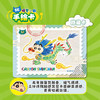 卡游 蜡笔小新-新酱典藏卡-显眼包-显眼守卫记款式随机发KAYCKYS-SC-001 商品缩略图2