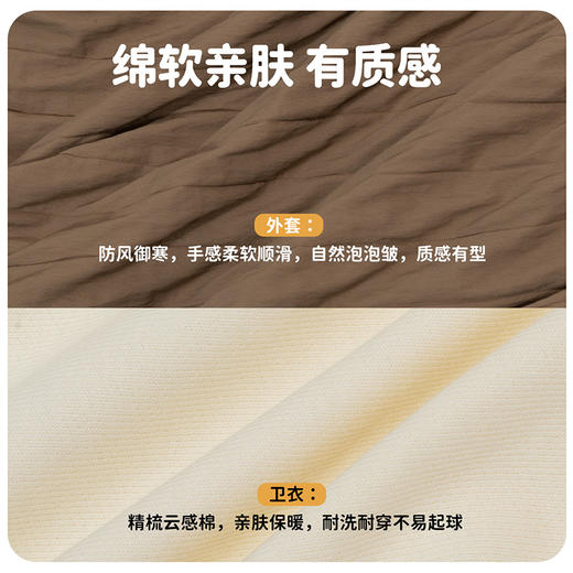 贝贝怡外套2件套ZB3DS046 商品图6