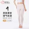 都市丽人打底裤轻暖单层裤棉拉架薄九分裤LLT4C3 商品缩略图0