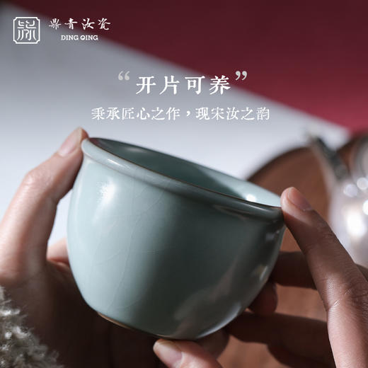 问鼎鼎青系列风水缸杯 商品图2