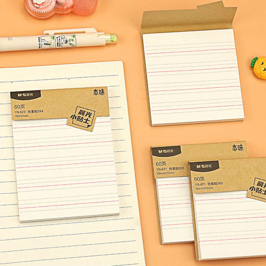 晨光YS-671/672本味英语便利贴学生英文专用优事贴自粘可撕便条纸 60页/本 商品图3