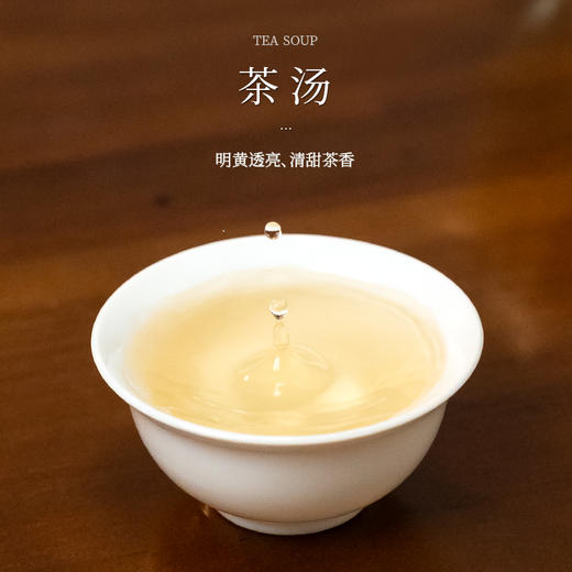懂茶帝大师茶青云贡眉2021年政和白茶非遗老师陈仕斌花香贡眉80g 商品图3