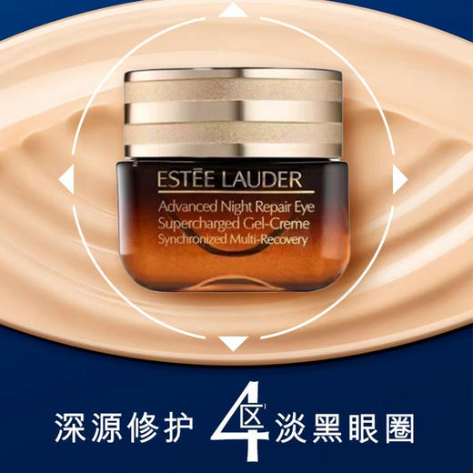 保税仓直邮 6天左右发货 Estee Lauder/雅诗兰黛第七代小棕瓶特润修护肌活精华露100ML+小棕瓶眼霜15ml 特润抗蓝光 新效期 商品图4