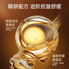 【梵西新品 119元任选3件】梵西六胜肽皱精华液面部舒缓抗皱收缩毛孔官方旗舰店正品 30ml/瓶 商品缩略图1