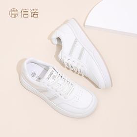 信诺舒适休闲板鞋女2024新款秋季软底平底小白鞋真皮女士百搭女鞋Q5207-3