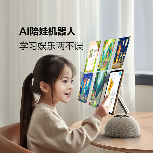 小度机器人-博雅 商品图7
