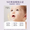 棒宝可 双菌植萃 6-12岁 儿童维稳面霜50g 商品缩略图1