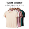 TG-TG03S310夏季真丝圆领T恤女基础宽松纯色百搭桑蚕丝短袖打底衫不透肉 商品缩略图1