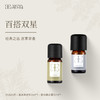 百搭双星 澳洲茶树精油10ml+法国高地薰衣草精油 5ml 商品缩略图0