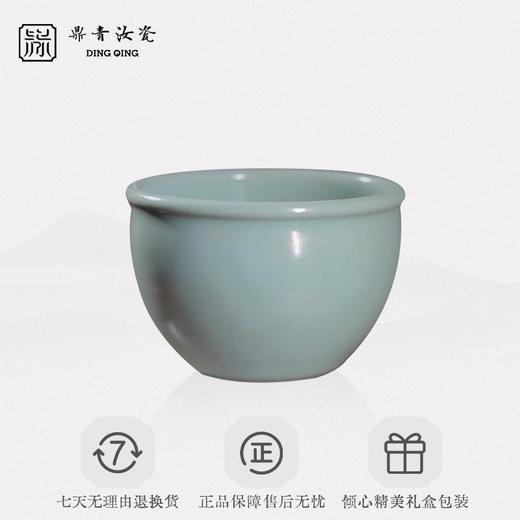 问鼎鼎青系列风水缸杯 商品图4