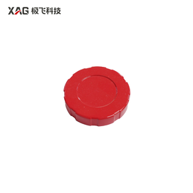 极飞 瓶盖 24-25款雾冷箱 农机配件