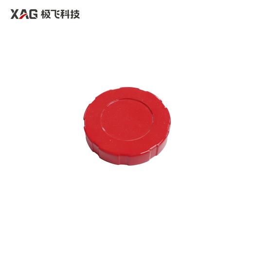极飞 瓶盖 24-25款雾冷箱 农机配件 商品图0