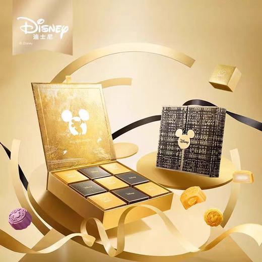【迪士尼】快乐繁花月饼礼盒60g*9粒装 商品图0