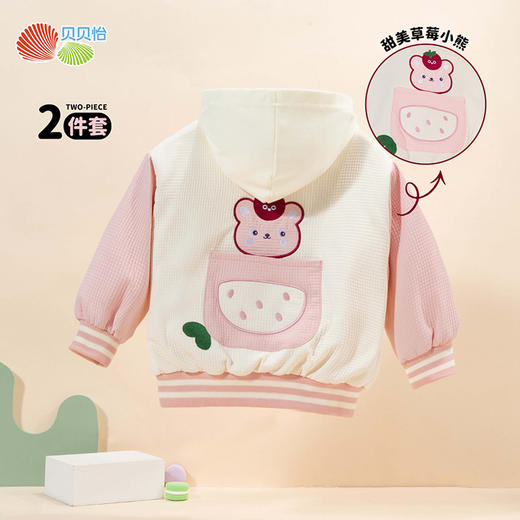 贝贝怡女童外套2件套ZB3DS047 商品图1