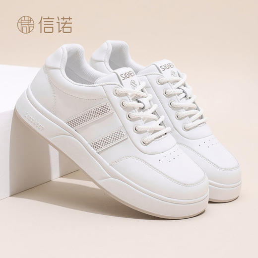 信诺舒适休闲板鞋女2024新款秋季软底平底小白鞋真皮女士百搭女鞋Q5207-3 商品图6
