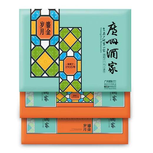 广州酒家 | 鎏金岁月月饼礼盒970g12粒装 商品图3