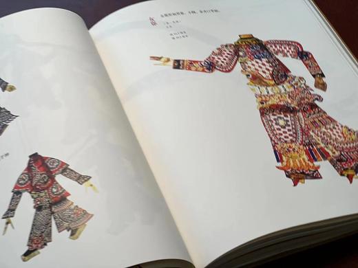 《成都皮影》，成都博物馆 编著，16开，仿皮面精装，310页，巴蜀书社2020年12月一版一印。定价398，售价178元。 商品图8