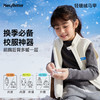 【特价商品 非质量问题不退不换】HeyBetter轻暖绒马甲 商品缩略图1