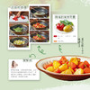 四季有味（曾黎的私房食单） 商品缩略图4