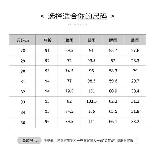 【新品上新】HX 水洗牛仔九分裤S210420079101 商品图13