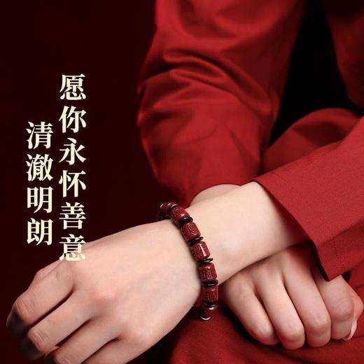 六鑫珠宝 天然朱砂六字真言紫金砂佛珠念珠手串 商品图1