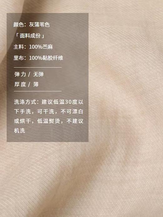 半圆/D24202115/薄款裤子又a又飒休闲裤凉凉裤 商品图2