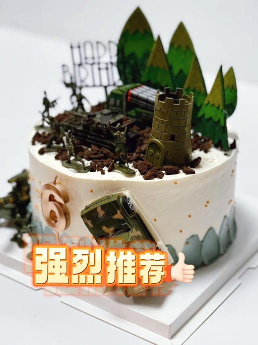 和平精英 I 军事迷最爱 商品图1