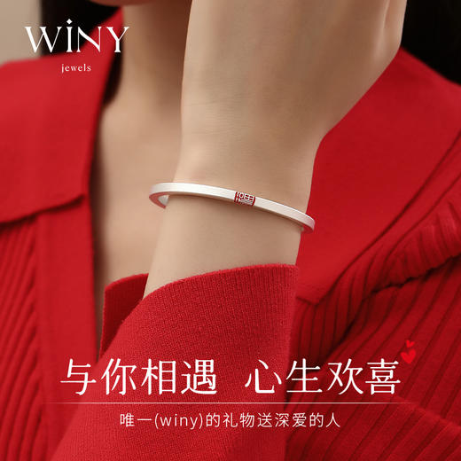 Winy9999足银抱福手镯配证书送女友闺蜜老婆爱人节日生日礼物 商品图4