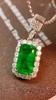 0.73ct 祖母绿吊坠 商品缩略图3