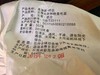 2018年   邦东 普洱 生茶  357克 商品缩略图7