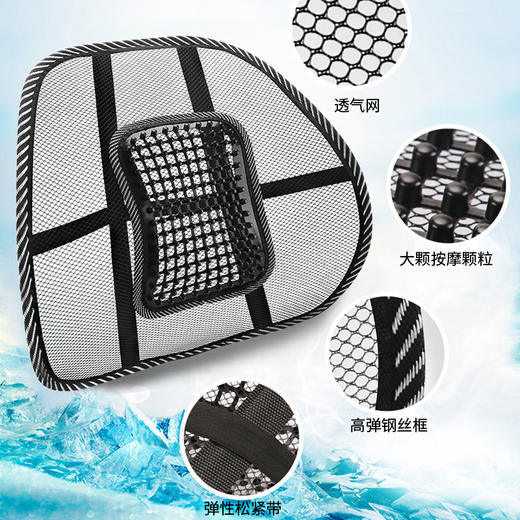 【分销】爱车屋icaroom网眼腰靠 商品图1