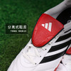 小李子ADIDAS阿迪达斯COPA GLORO 2中端TF碎钉牛皮成人足球鞋男IH8268 商品缩略图3
