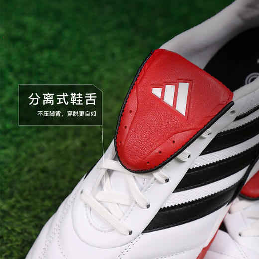 小李子ADIDAS阿迪达斯COPA GLORO 2中端TF碎钉牛皮成人足球鞋男IH8268 商品图3