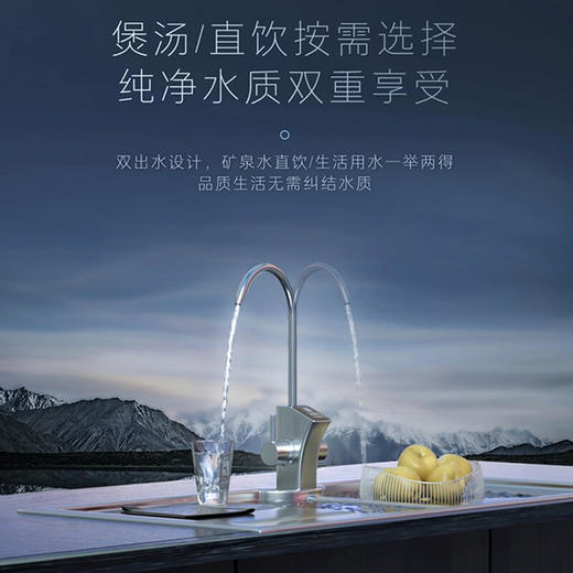 卡萨帝净水器CRO800-FMCU1 商品图2