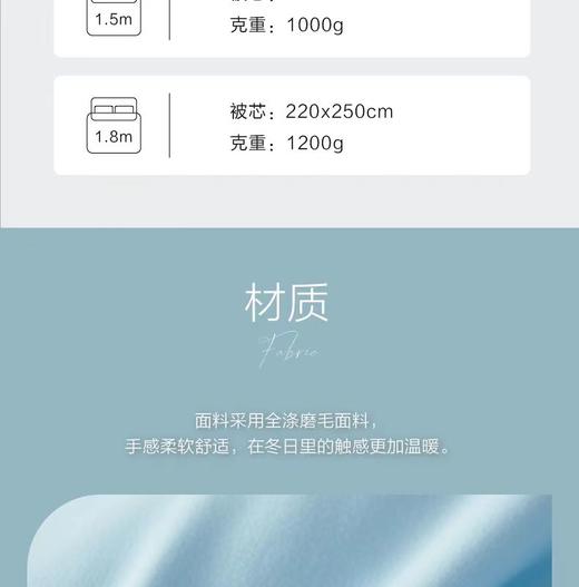 【Loulai罗莱厅】B座7F|罗莱尚A类七孔彩云被-四季，200*230 商品图4