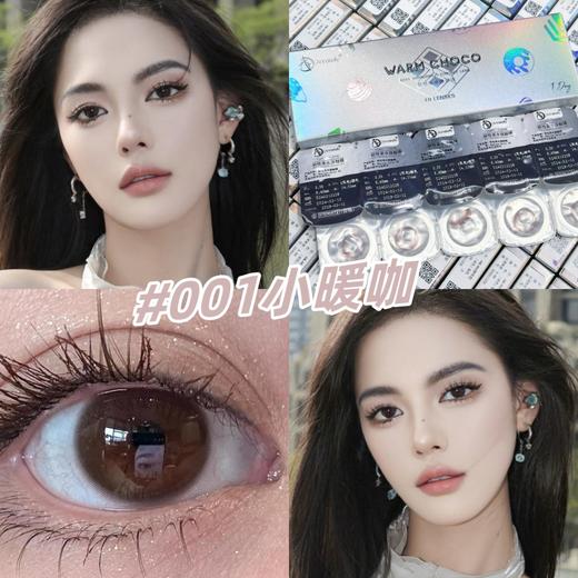 Annakelly·日抛合集  72一盒 132两盒 256四盒  双十二福利！日抛“懒人搭子” 出去玩旅游巨便方‬佩戴无舒感‬适！！国产0-800度<一盒10片> 商品图1