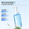 【超值价】优理氏深层净透卸妆油水感敏弱肌脸部舒缓深层清洁卸妆3瓶 商品缩略图1