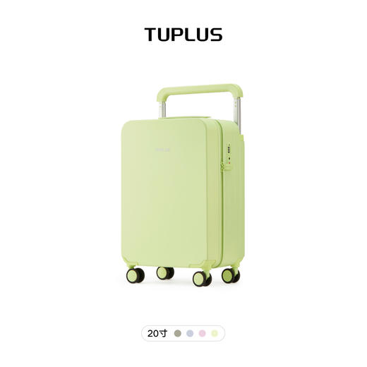 【出行好物丨途加 印象经典&PLUS  20/24/28寸后置宽拉杆行李箱】内嵌拉链锁，一按快速开箱省时省力，2段式拉杆设计适合不同身高的人，软胶把手握感舒适，多个颜色尺寸可选，总有一款适合你的旅行箱 商品图4