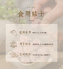 太阳宫甄选 |手作话梅 | 一斤装原价88元 商品缩略图5