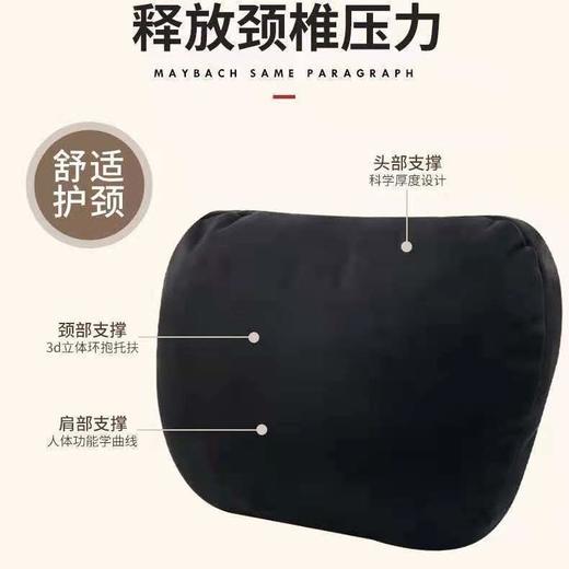 车米兜汽车头枕车用麂皮绒护颈枕汽车靠枕护颈枕通用车用座椅头枕 商品图2