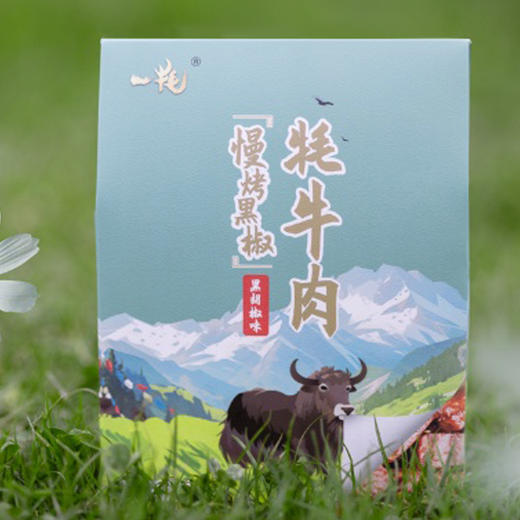 慢烤黑椒牦牛肉（有机牦牛肉加工）  128g/盒 商品图11