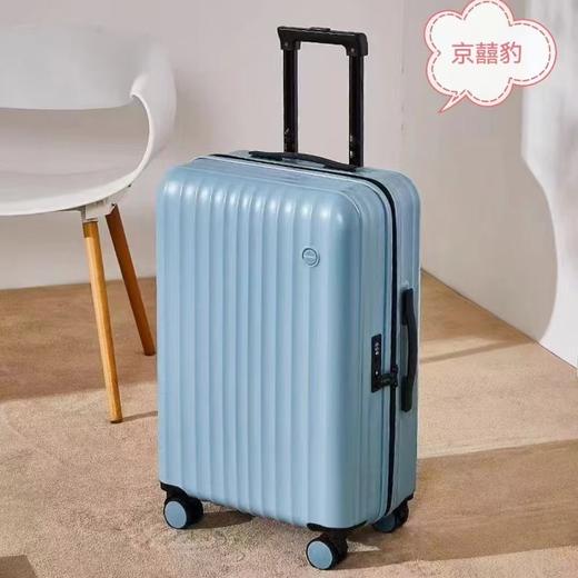 京喜豹拉杆箱 2501 商品图0