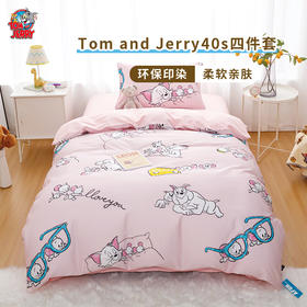 【自营】 猫和老鼠Tom and Jerry 100纯棉四件套 粉色馨梦 200*230cm