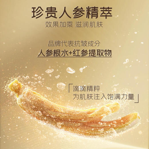 【彤人秘新品上架】新品彤人秘紧致抗皱涂抹面膜100ml睡眠面膜免洗 商品图3