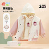 贝贝怡女童外套2件套ZB3DS047 商品缩略图0