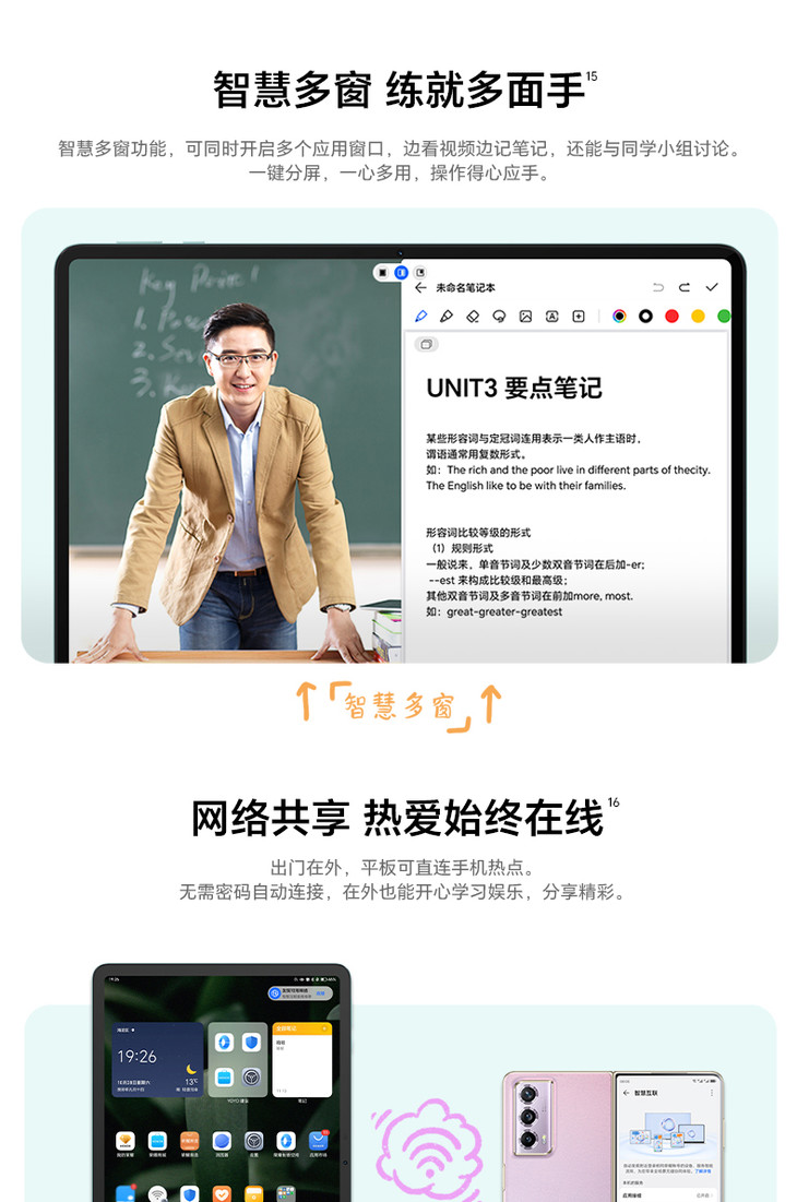 hendry2-功能图-790_11