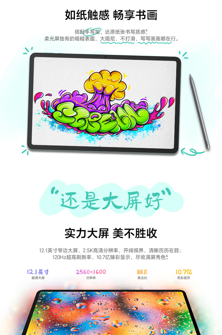 hendry2-功能图-790_04