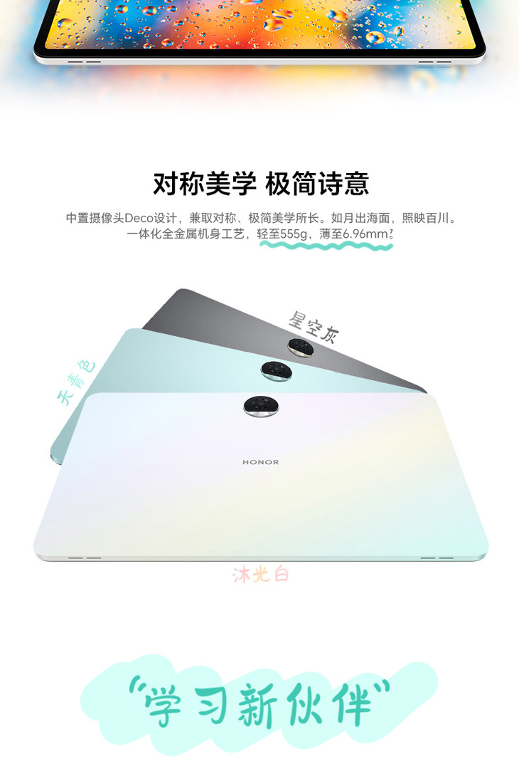 hendry2-功能图-790_05