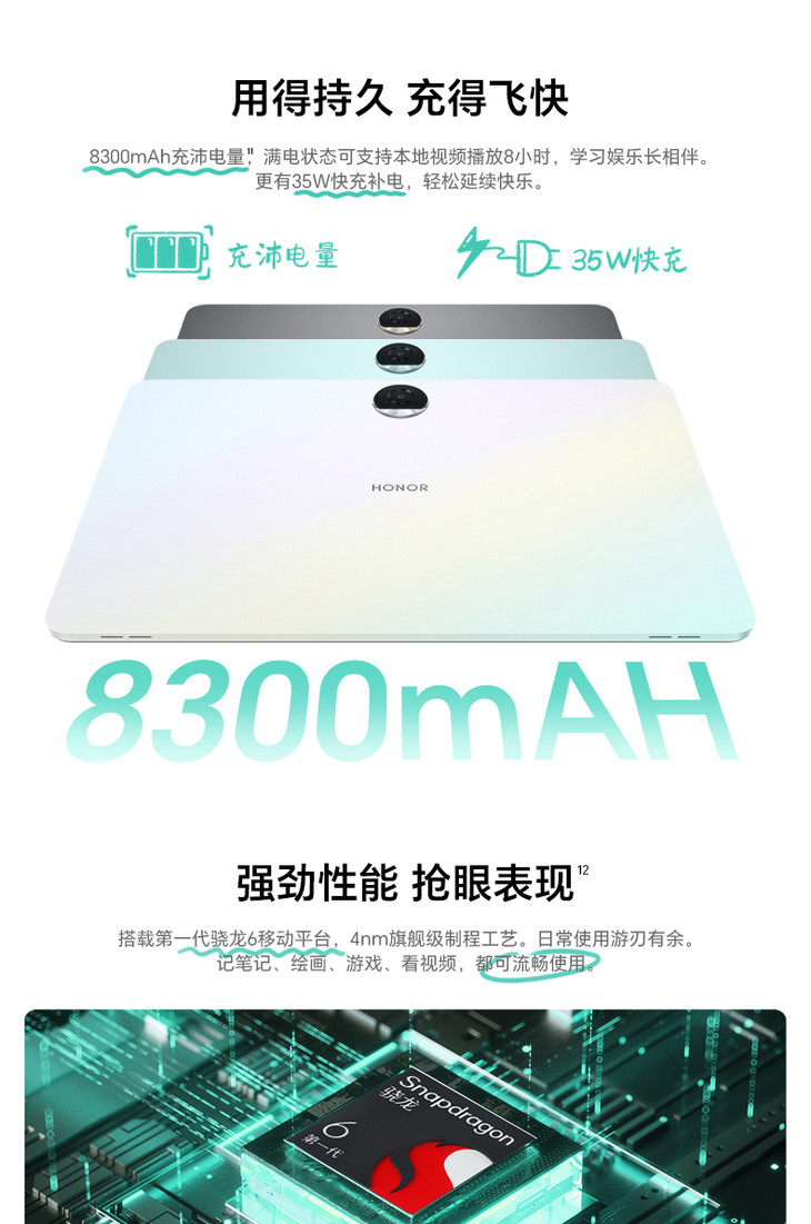 hendry2-功能图-790_08